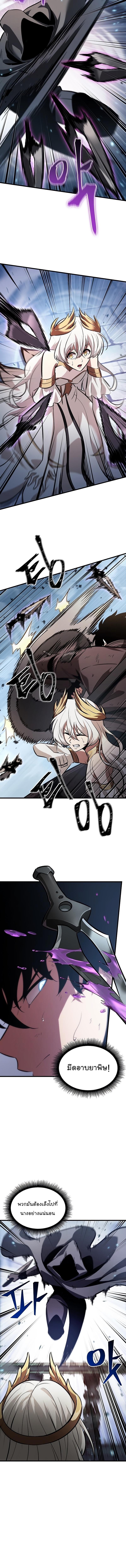 Pick Me Up, Infinite Gacha Chap 49 - Next Chap 50