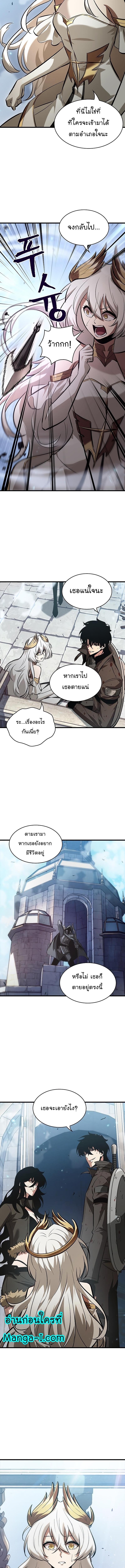 Pick Me Up, Infinite Gacha Chap 49 - Next Chap 50