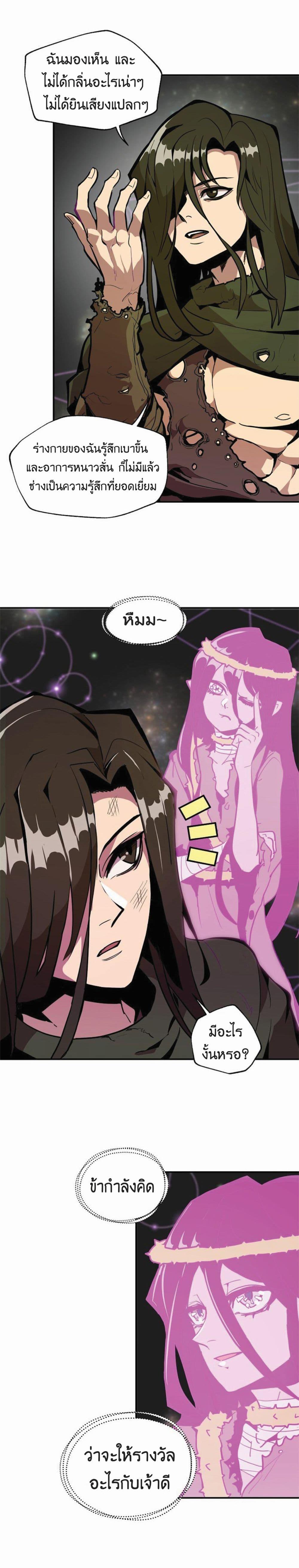 Worthless Regression  Chap 18 - Next Chap 19