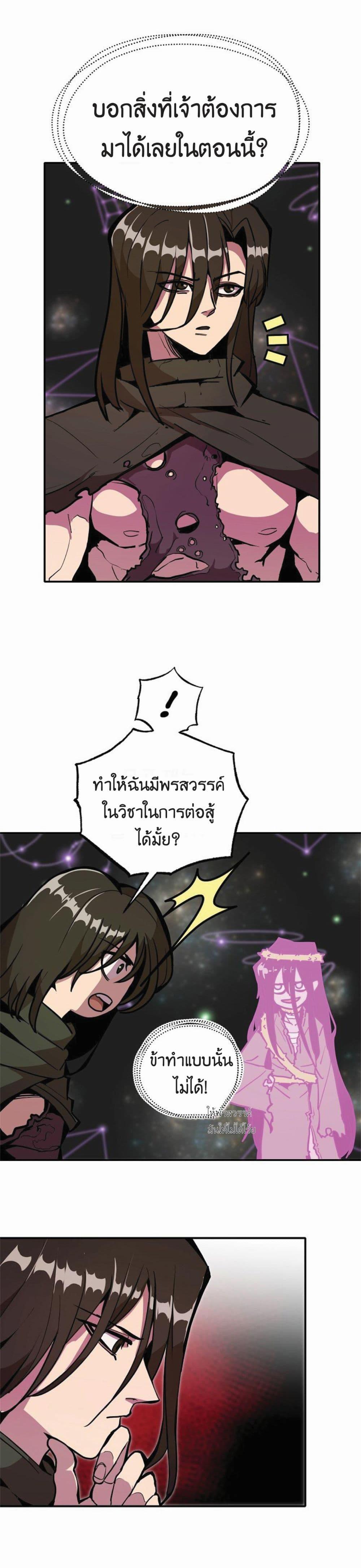 Worthless Regression  Chap 18 - Next Chap 19