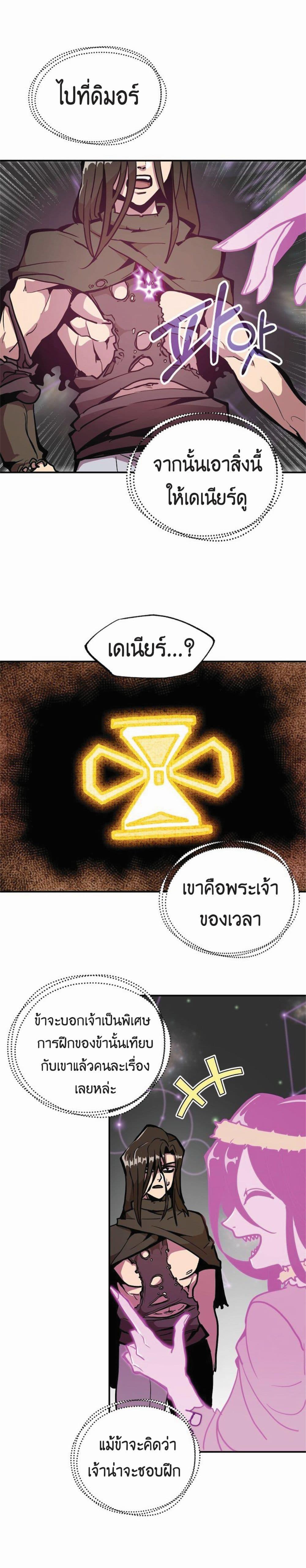 Worthless Regression  Chap 18 - Next Chap 19