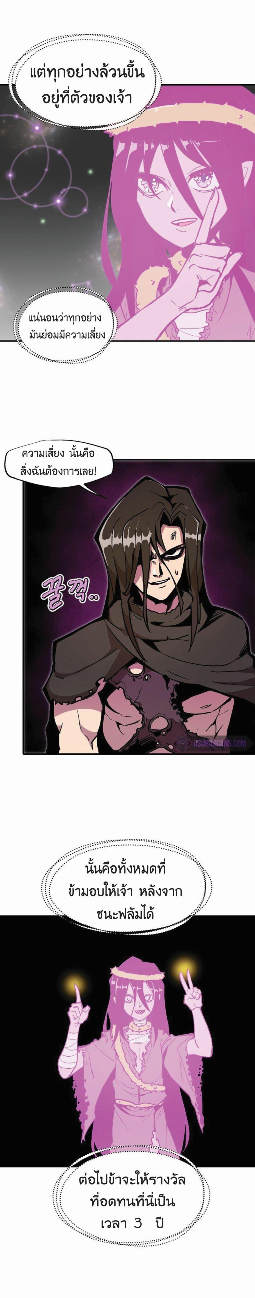 Worthless Regression  Chap 18 - Next Chap 19