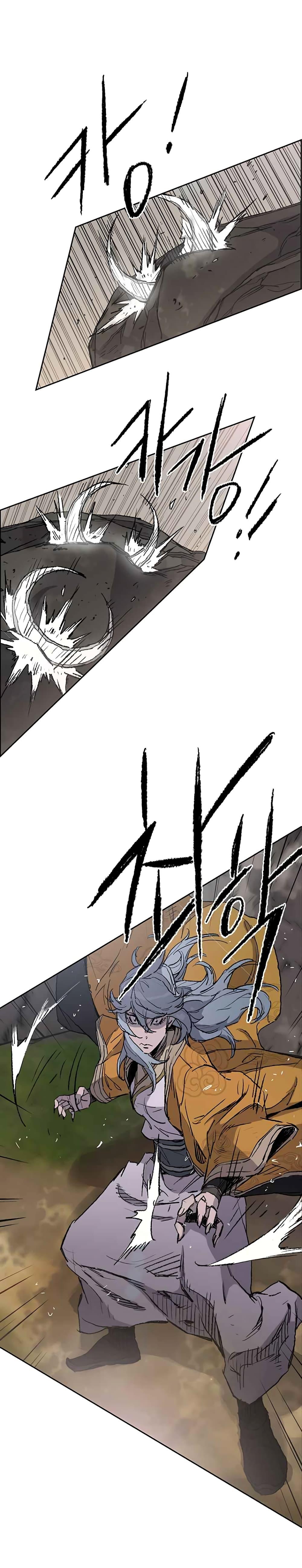 The Undefeatable Swordsman Chap 67 - Next Chap 68