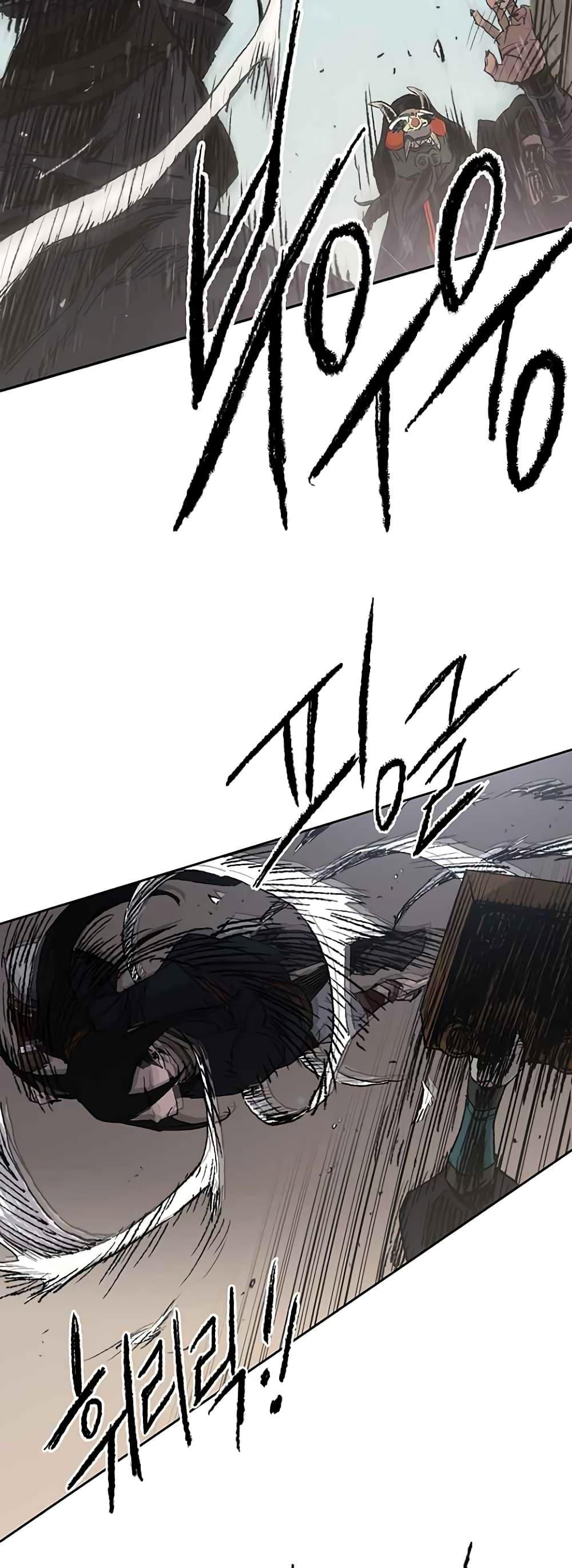 The Undefeatable Swordsman Chap 67 - Next Chap 68