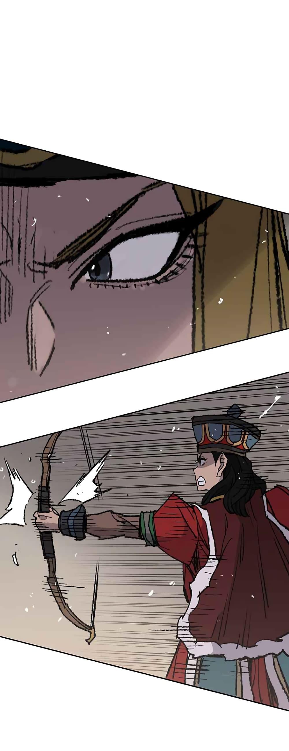 The Undefeatable Swordsman Chap 67 - Next Chap 68