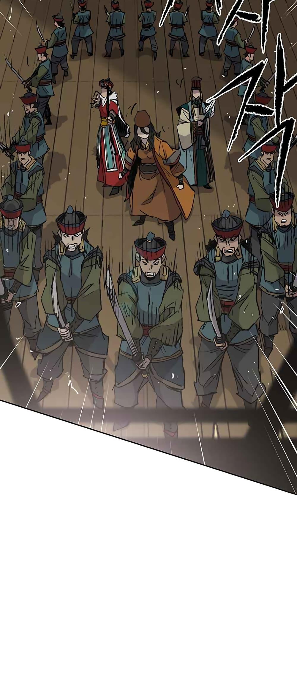 The Undefeatable Swordsman Chap 67 - Next Chap 68