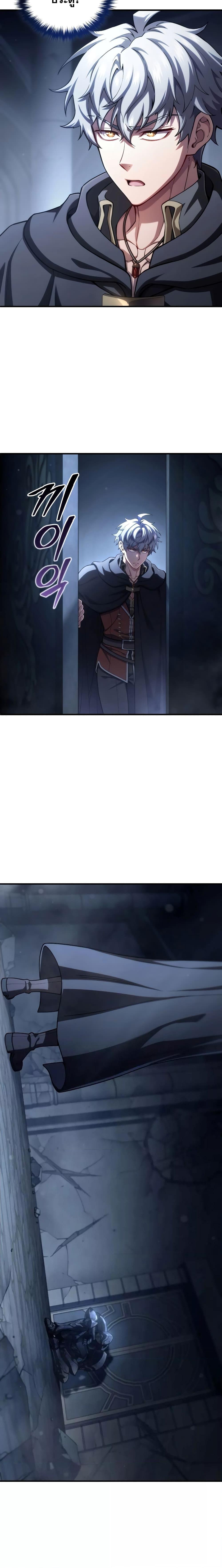Damn Reincarnation Chap 58 - Next Chap 59