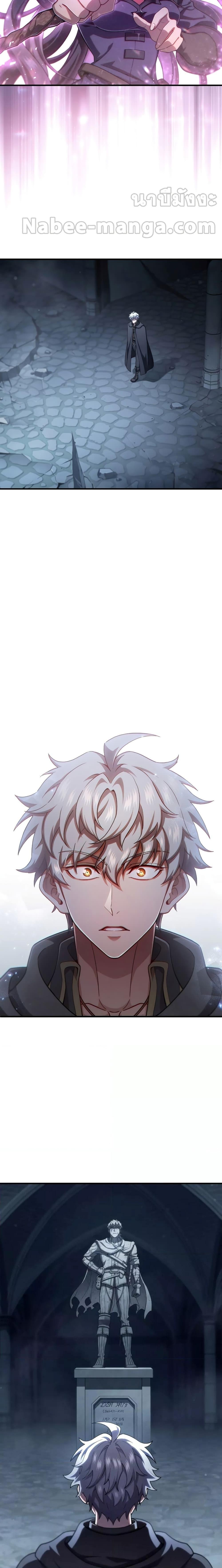 Damn Reincarnation Chap 58 - Next Chap 59