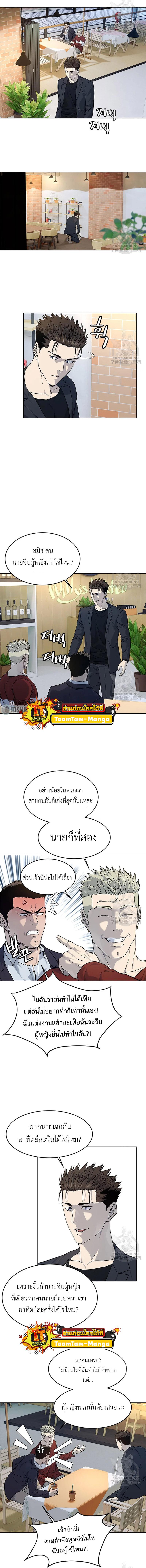 God of Blackfield Chap 156 - Next Chap 157