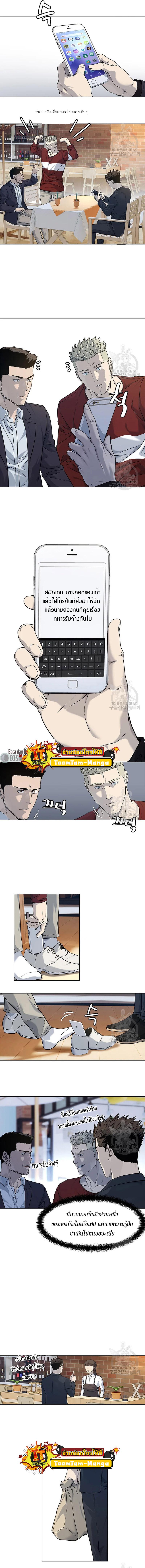 God of Blackfield Chap 156 - Next Chap 157