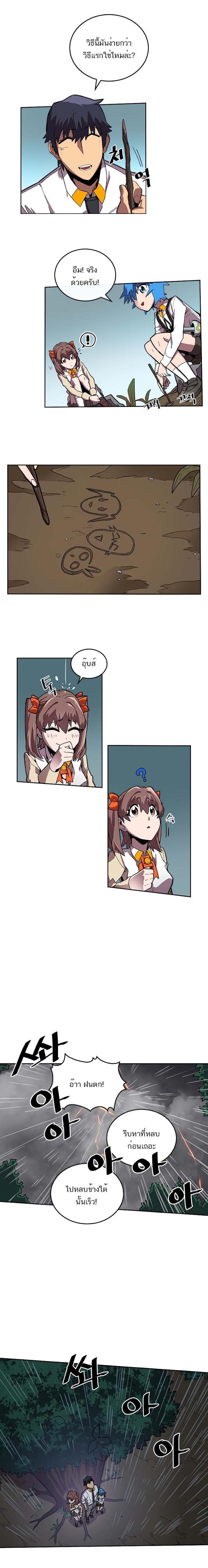 A Returner’s Magic Should Be Special Chap 28 - Next Chap 29