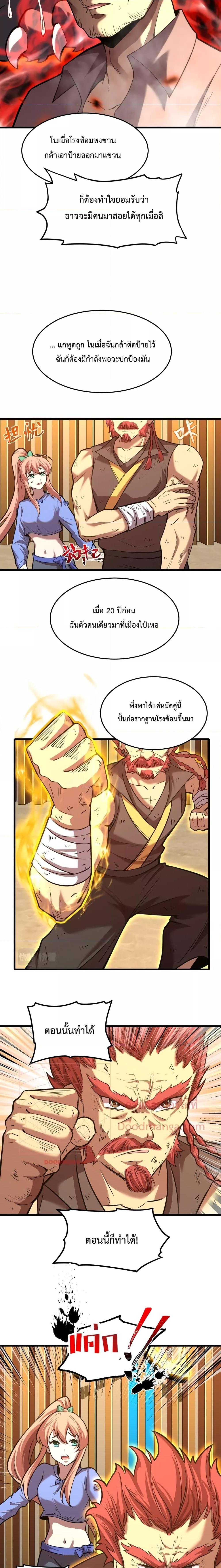 Logging 10,000 Years into the Future Chap 28 - Next Chap 29