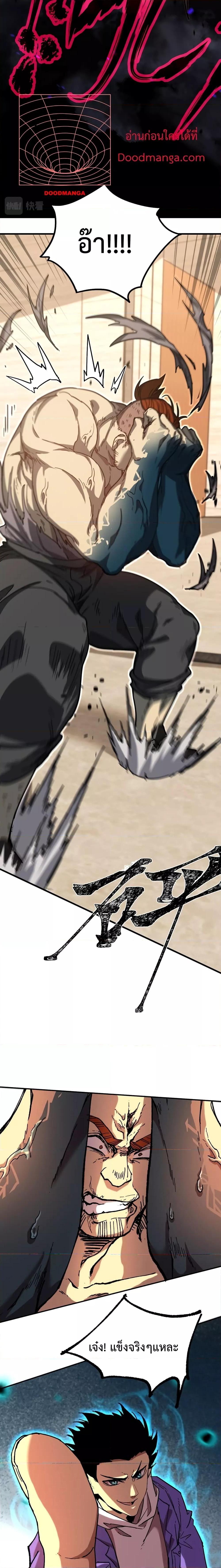 Logging 10,000 Years into the Future Chap 28 - Next Chap 29