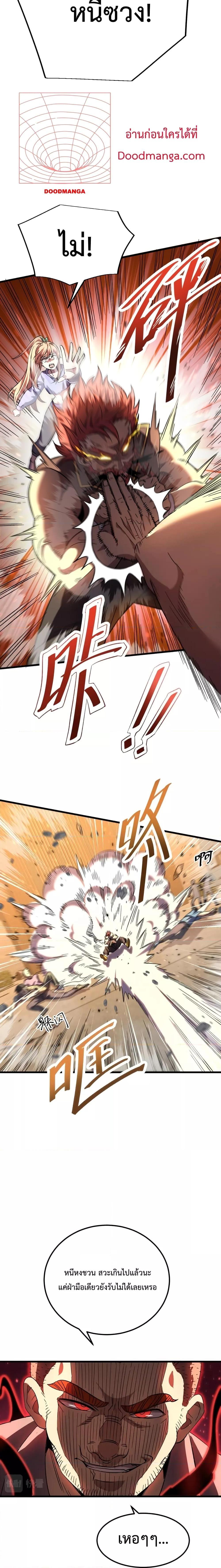 Logging 10,000 Years into the Future Chap 28 - Next Chap 29