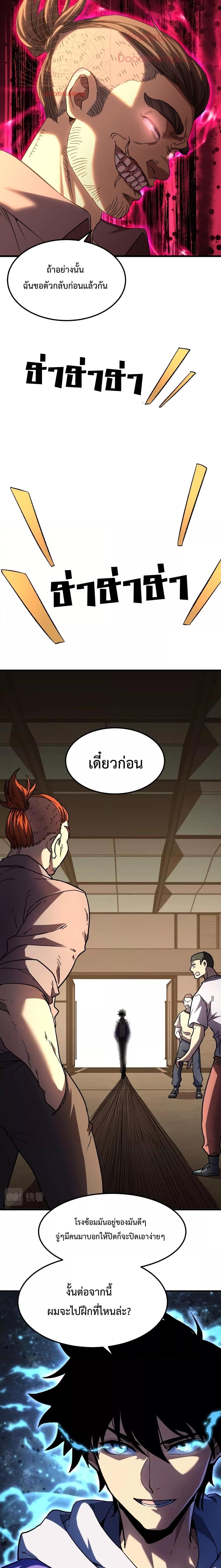 Logging 10,000 Years into the Future Chap 28 - Next Chap 29