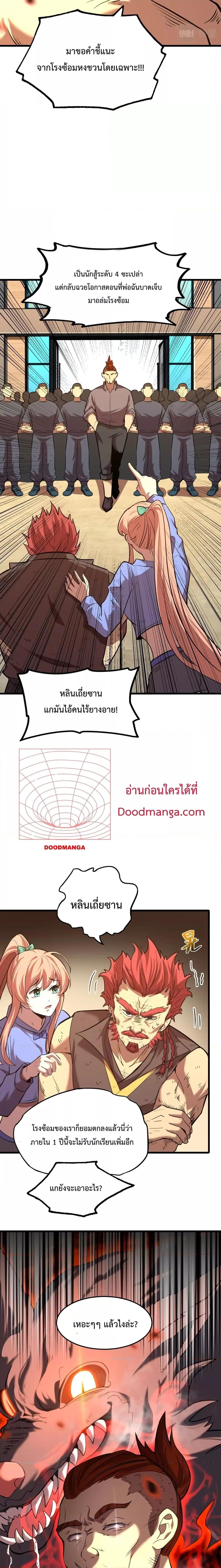 Logging 10,000 Years into the Future Chap 28 - Next Chap 29