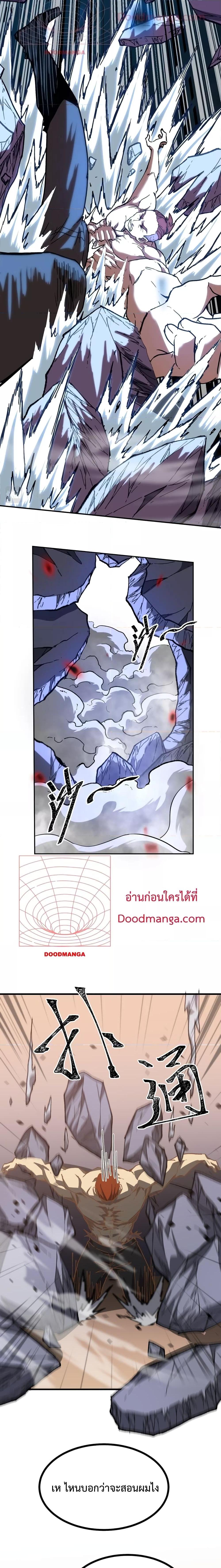 Logging 10,000 Years into the Future Chap 28 - Next Chap 29