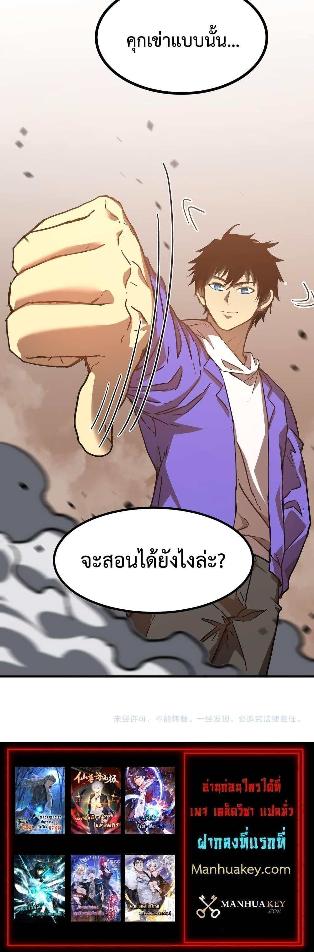 Logging 10,000 Years into the Future Chap 28 - Next Chap 29