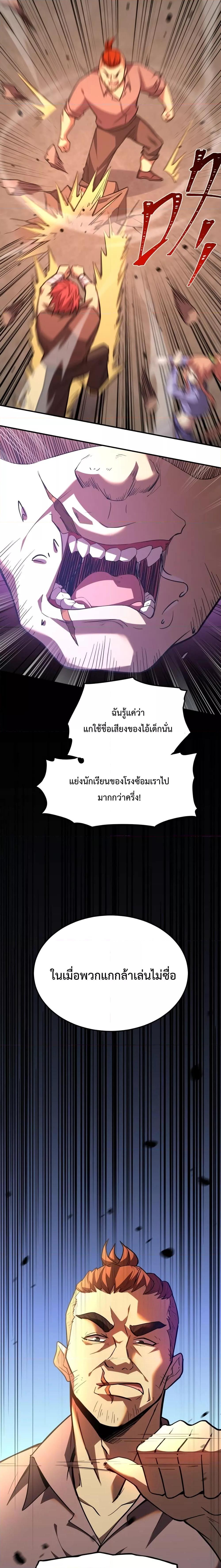 Logging 10,000 Years into the Future Chap 28 - Next Chap 29