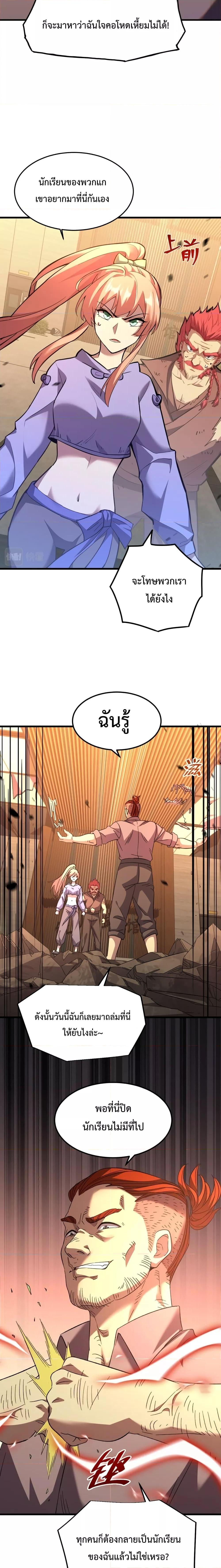 Logging 10,000 Years into the Future Chap 28 - Next Chap 29