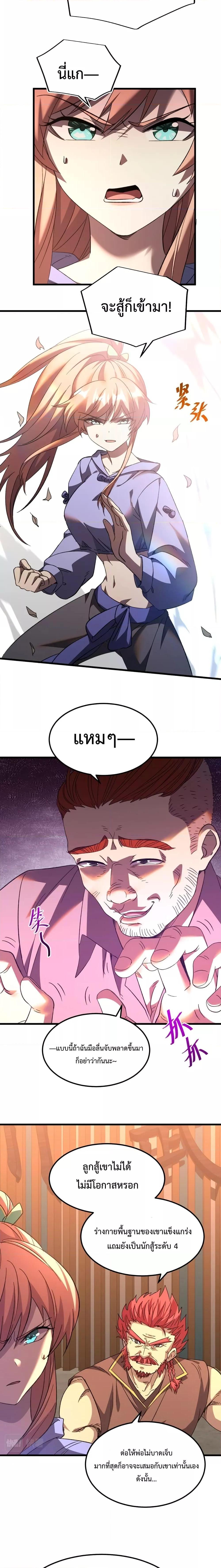 Logging 10,000 Years into the Future Chap 28 - Next Chap 29