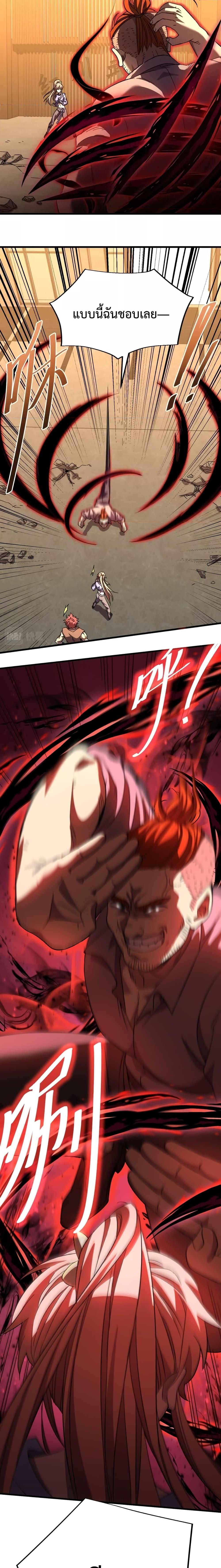 Logging 10,000 Years into the Future Chap 28 - Next Chap 29