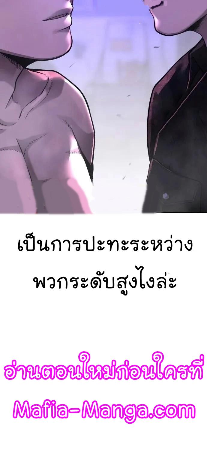 Quest Supremacy Chap 58 - Next Chap 59