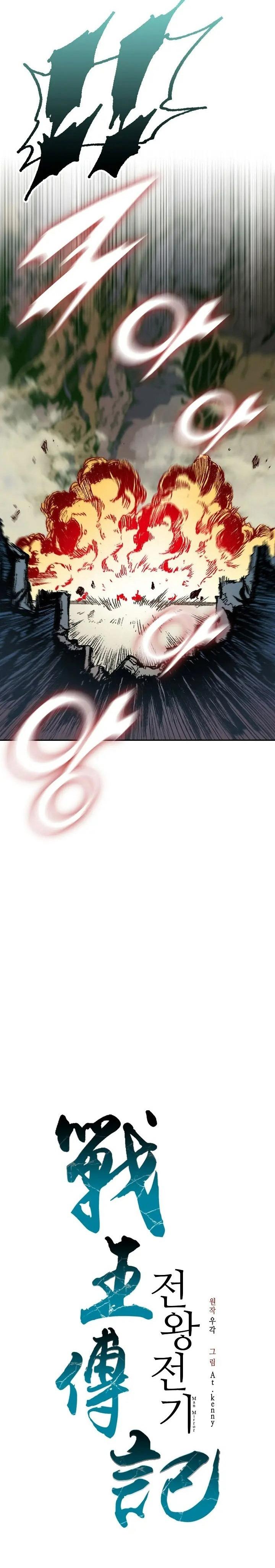 Memoir of the God of War Chap 129 - Next Chap 130