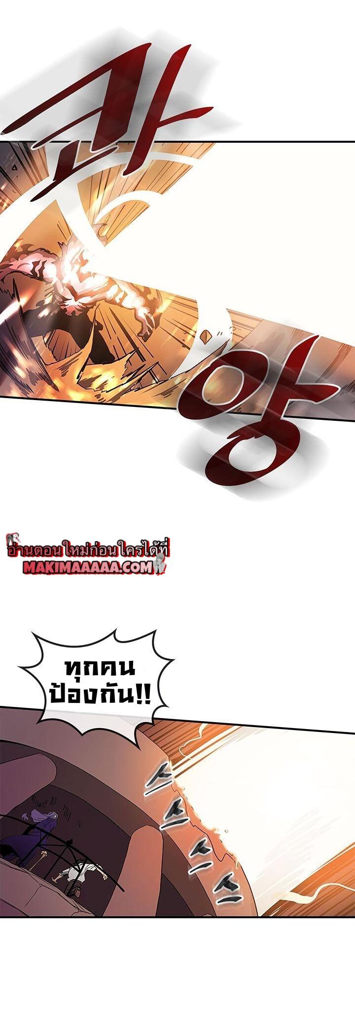A Returner’s Magic Should Be Special Chap 89 - Next Chap 90