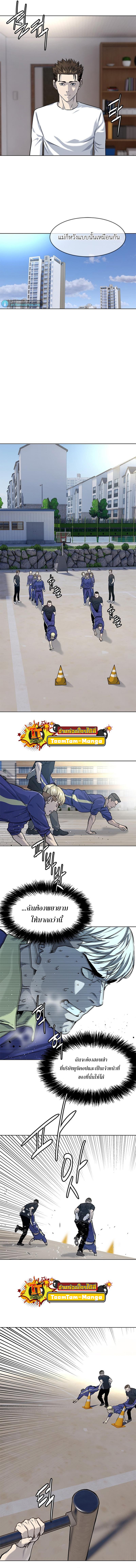 God of Blackfield Chap 112 - Next Chap 113