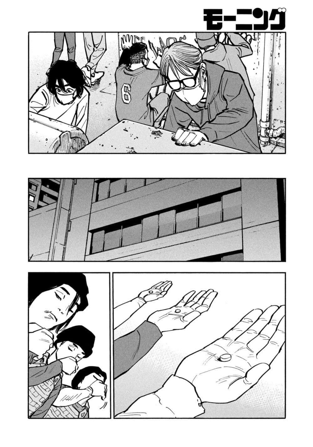 Heiwa no Kuni no Shimazaki e Chap 42 - Next Chap 43