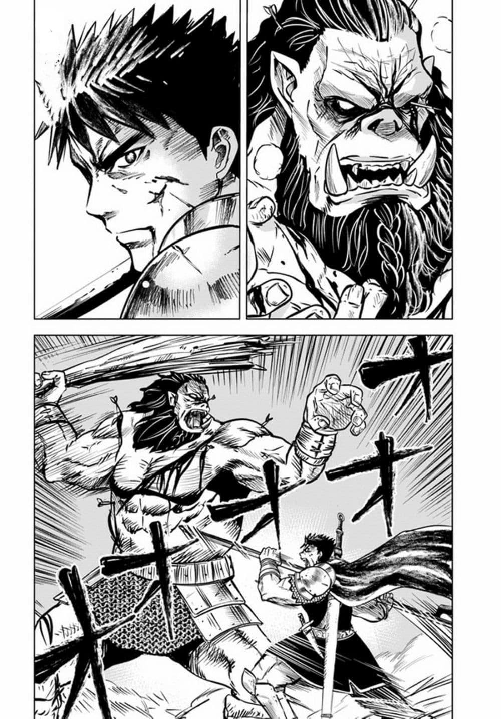 Oukoku e Tsuzuku Michi – Dorei Kenshi no Nariagari Eiyuutan Chap 26 - Next Chap 27