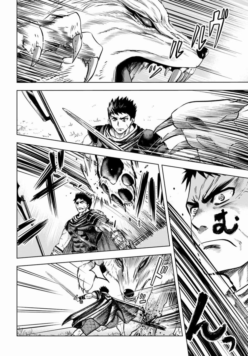 Oukoku e Tsuzuku Michi – Dorei Kenshi no Nariagari Eiyuutan Chap 6.2 - Next Chap 7.2