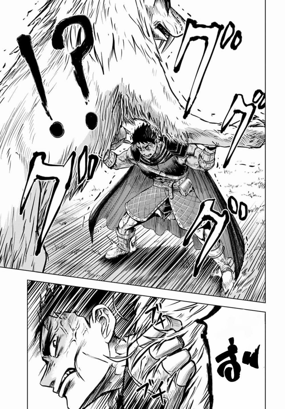 Oukoku e Tsuzuku Michi – Dorei Kenshi no Nariagari Eiyuutan Chap 6.2 - Next Chap 7.2