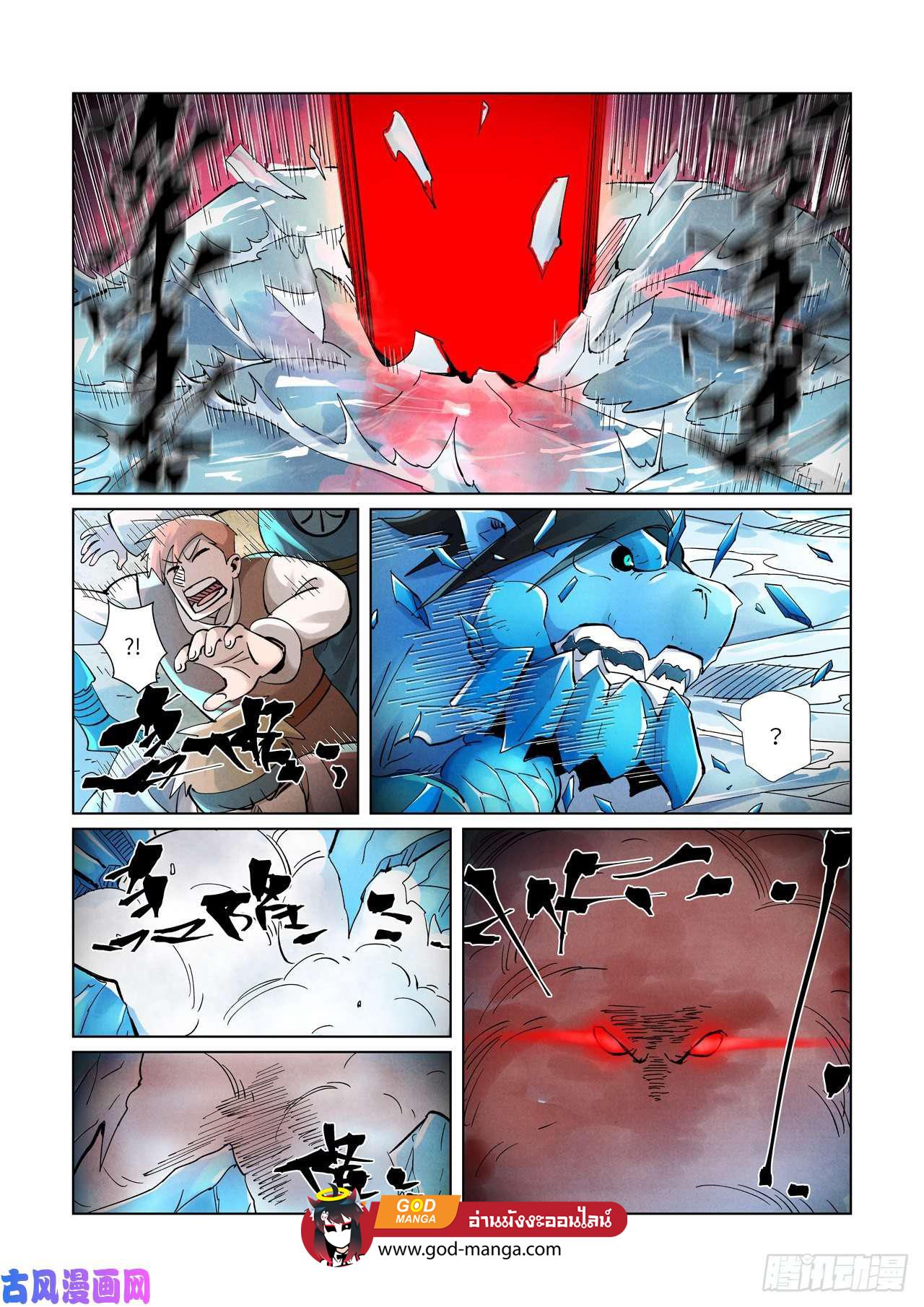 Tales of Demons and Gods Chap 372 - Next Chap 373