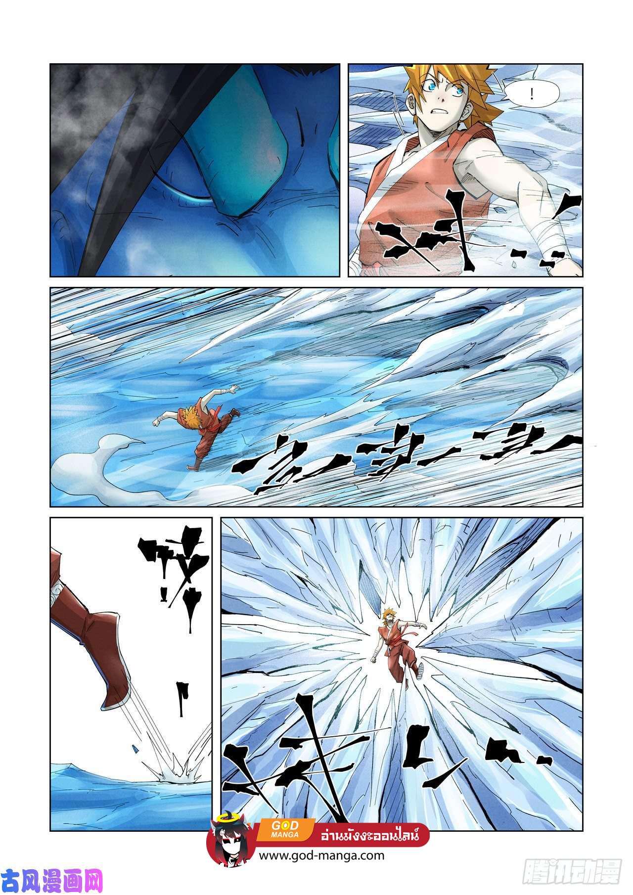 Tales of Demons and Gods Chap 372 - Next Chap 373