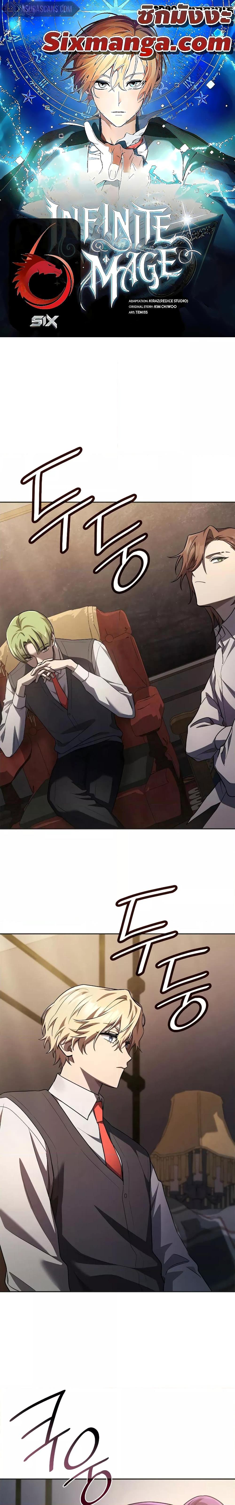 Infinite Mage Chap 50 - Next Chap 51