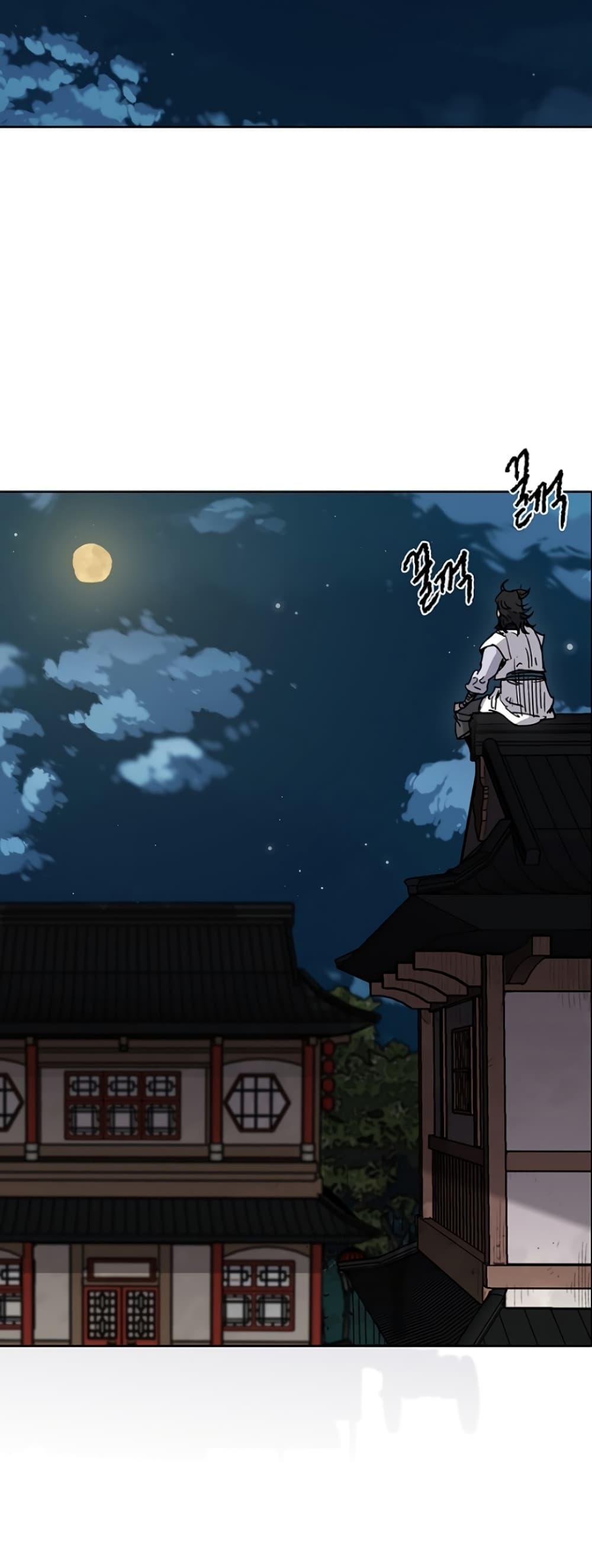 The Undefeatable Swordsman Chap 8 - Next Chap 9
