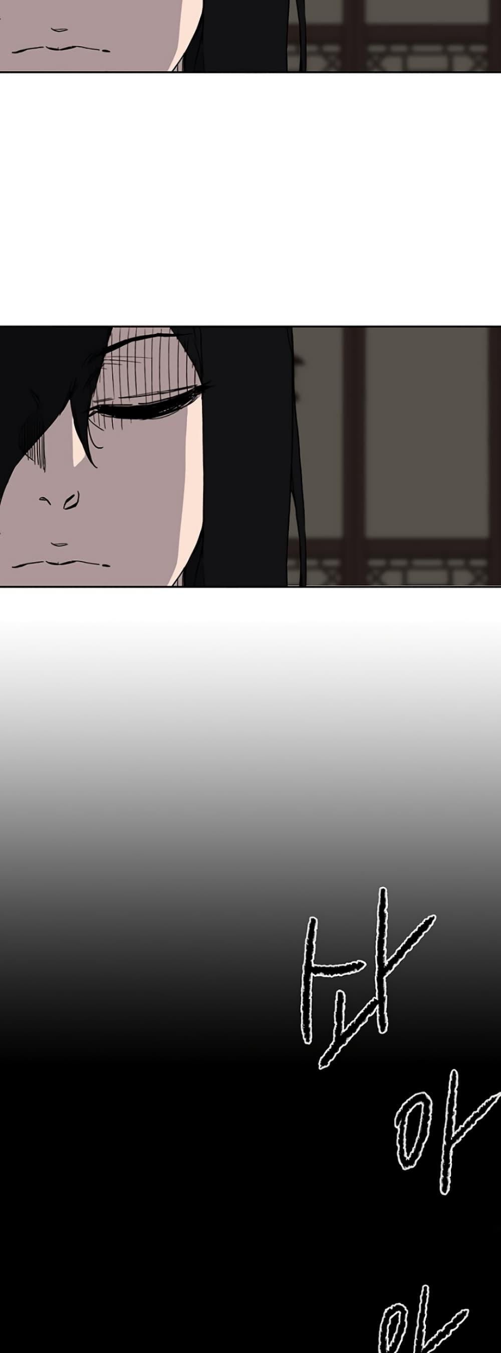 The Undefeatable Swordsman Chap 8 - Next Chap 9