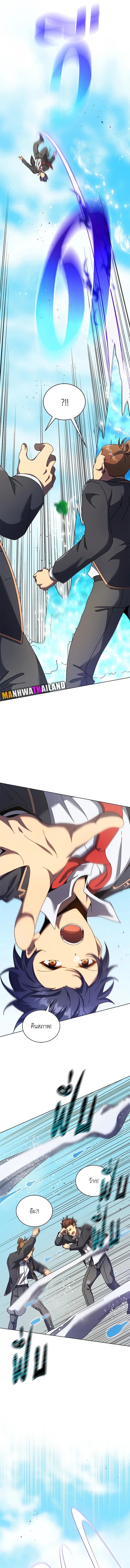 Necromancer Academy's Genius Summoner Chap 74 - Next Chap 75