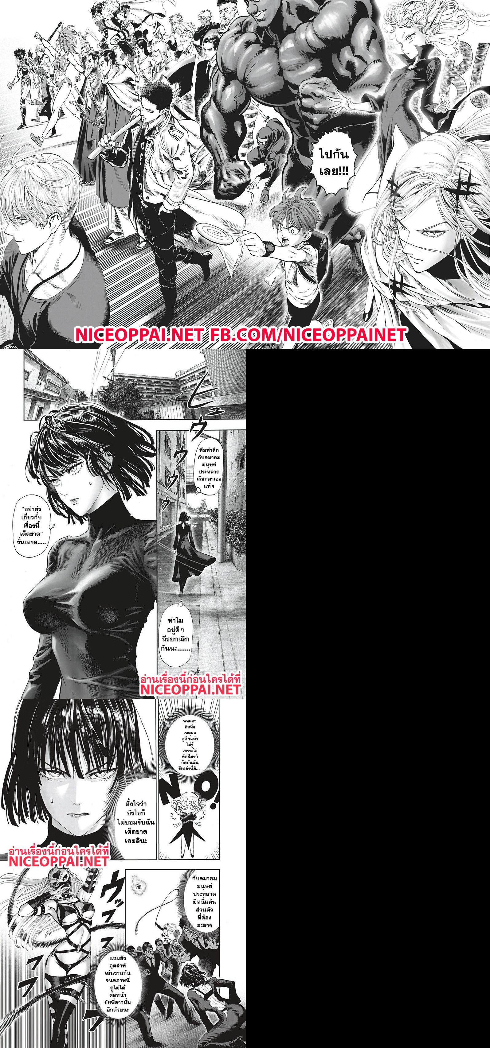 One Punch Man Chap 93 - Next Chap 94