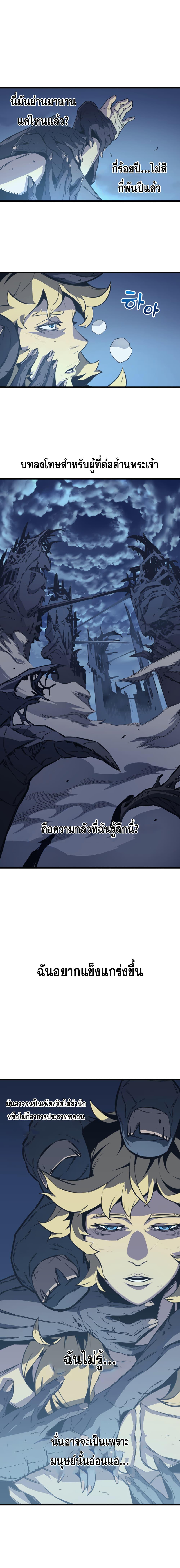 The Great Mage Returns After 4000 Years Chap 2 - Next Chap 3