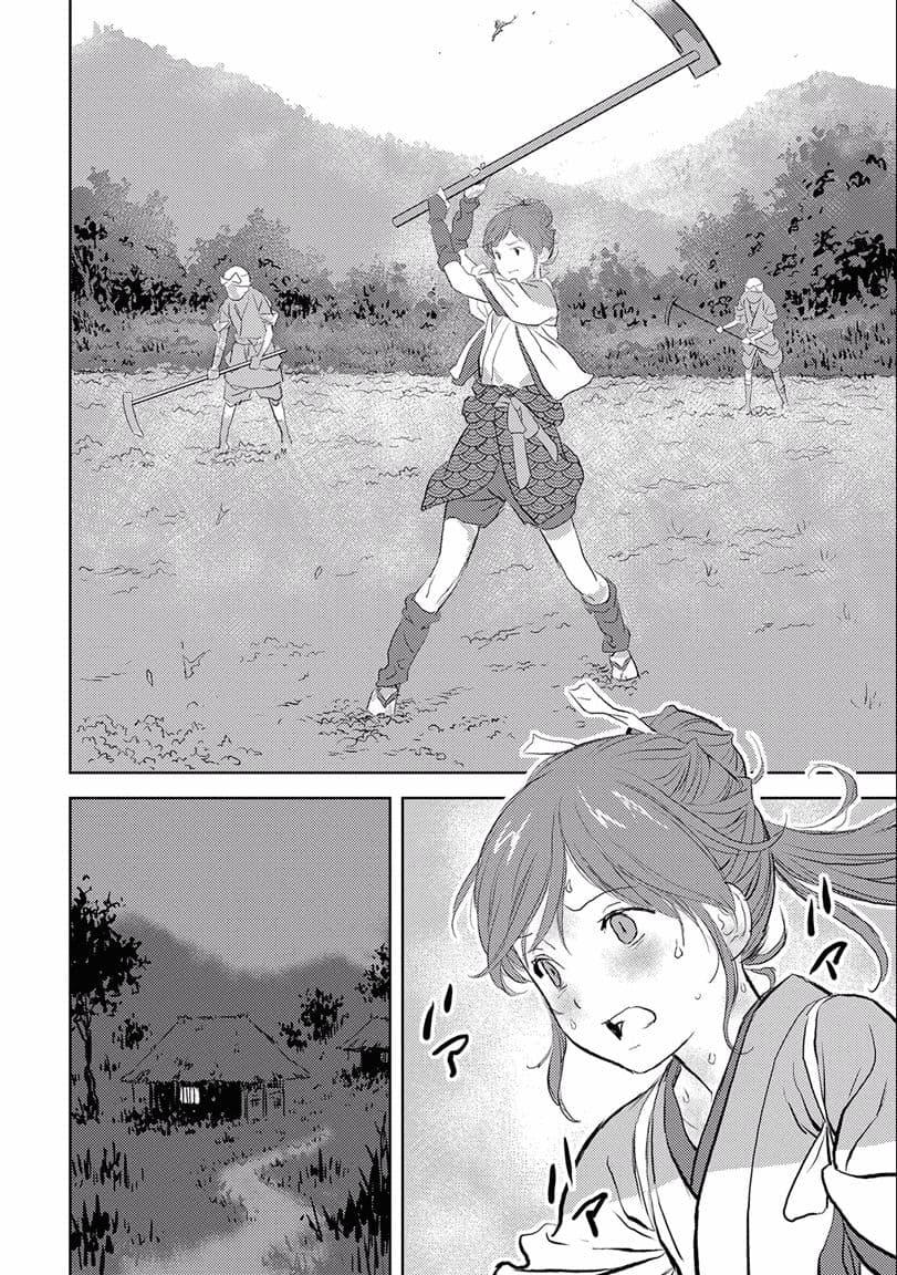 Sengoku Komachi Kuroutan: Noukou Giga Chap 2 - Next Chap 3