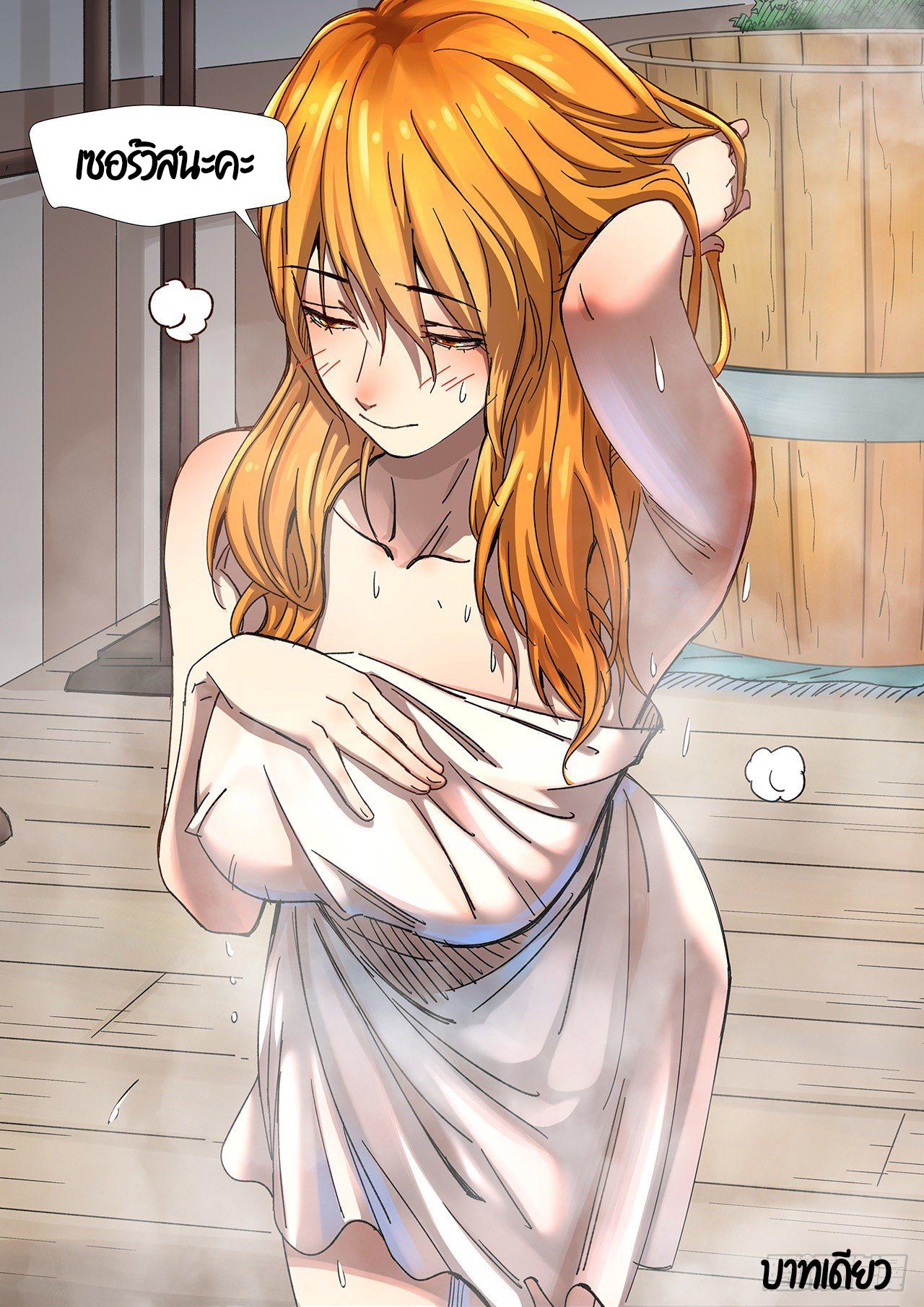 Tales of Demons and Gods Chap 344 - Next Chap 345