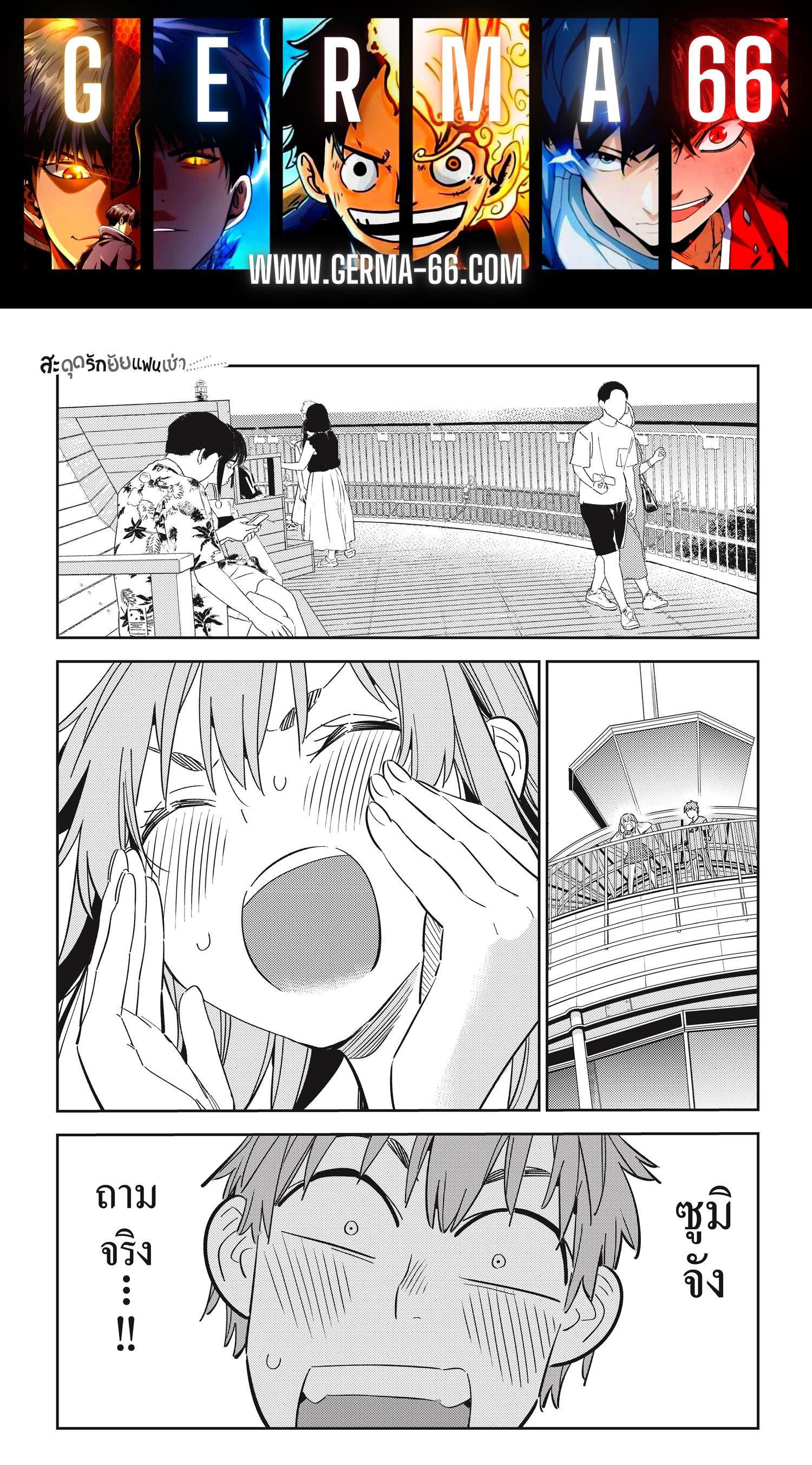 Kanojo Okarishimasu – สะดุดรักยัยแฟนเช่า Chap 156 - Next Chap 157