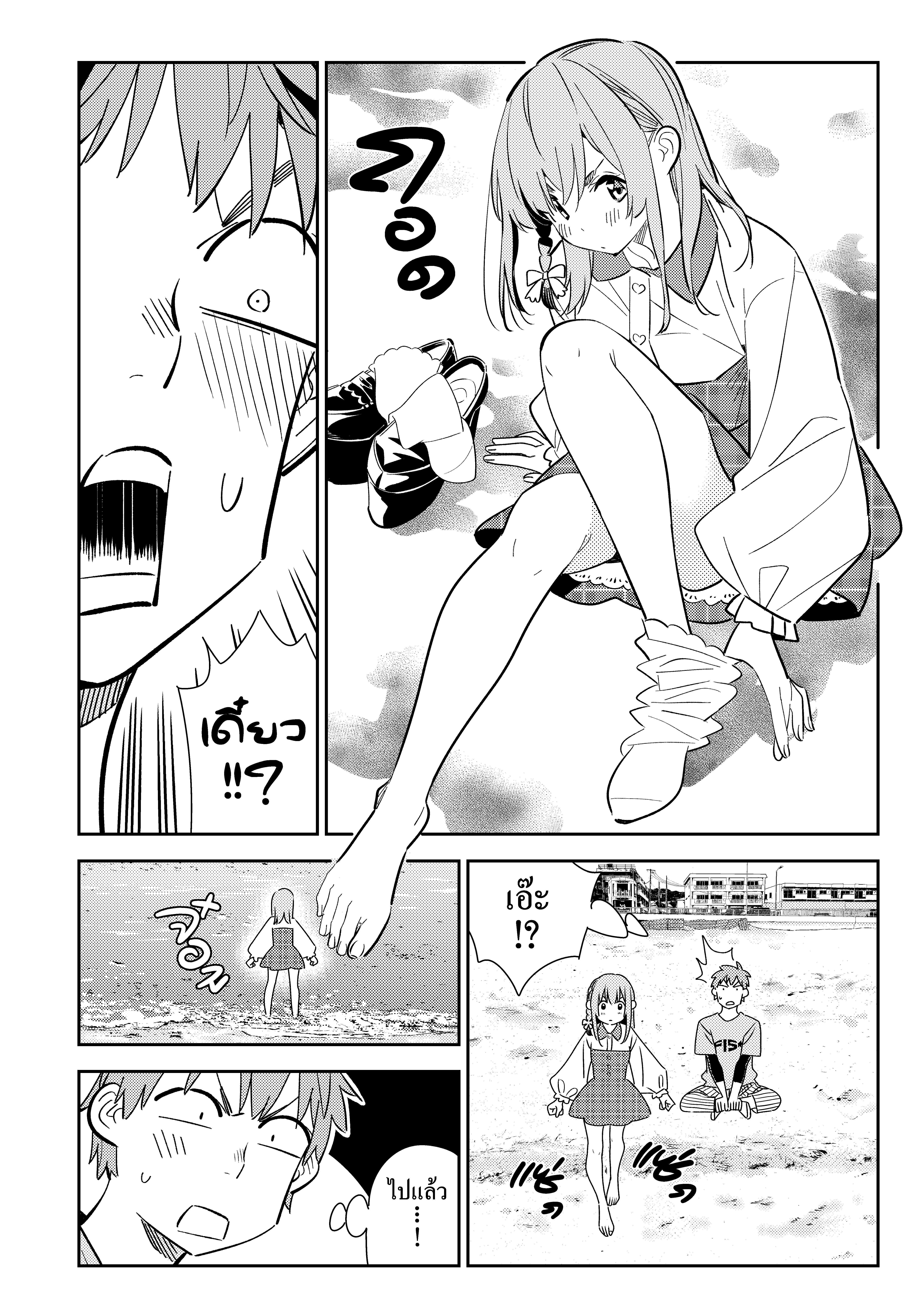 Kanojo Okarishimasu – สะดุดรักยัยแฟนเช่า Chap 156 - Next Chap 157