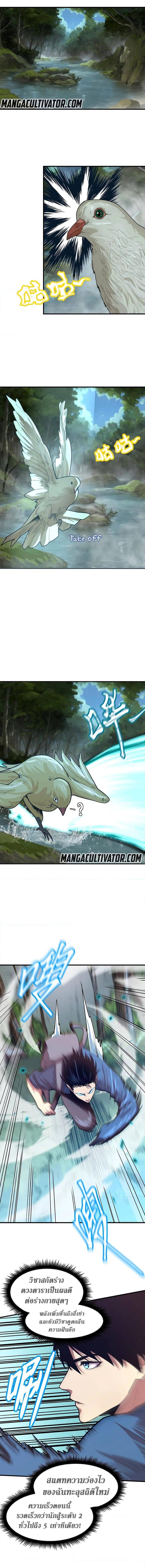 Logging 10,000 Years into the Future Chap 14 - Next Chap 15