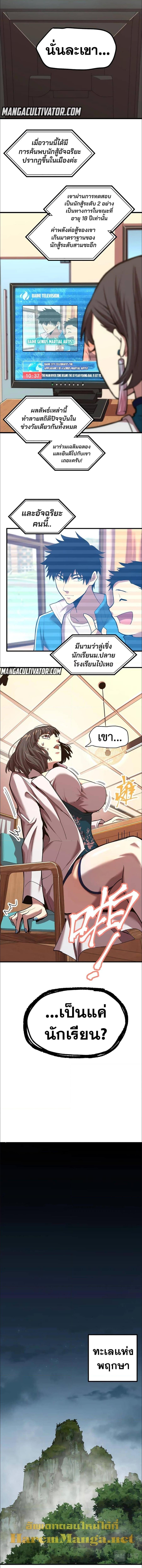 Logging 10,000 Years into the Future Chap 14 - Next Chap 15