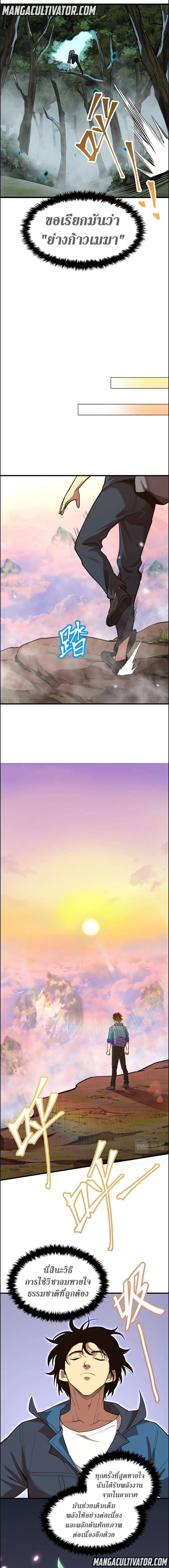 Logging 10,000 Years into the Future Chap 14 - Next Chap 15