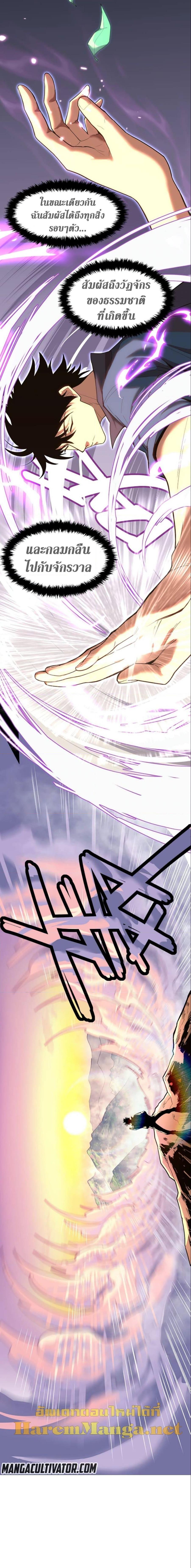 Logging 10,000 Years into the Future Chap 14 - Next Chap 15